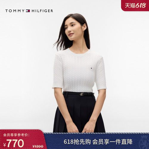 Tommy女装纯棉绞花纯色针织短袖