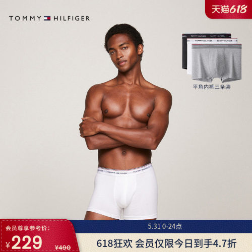Tommy男装三条装LOGO平角内裤