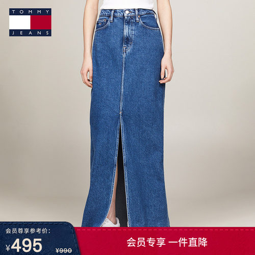 Tommy女装开叉高腰牛仔半身裙