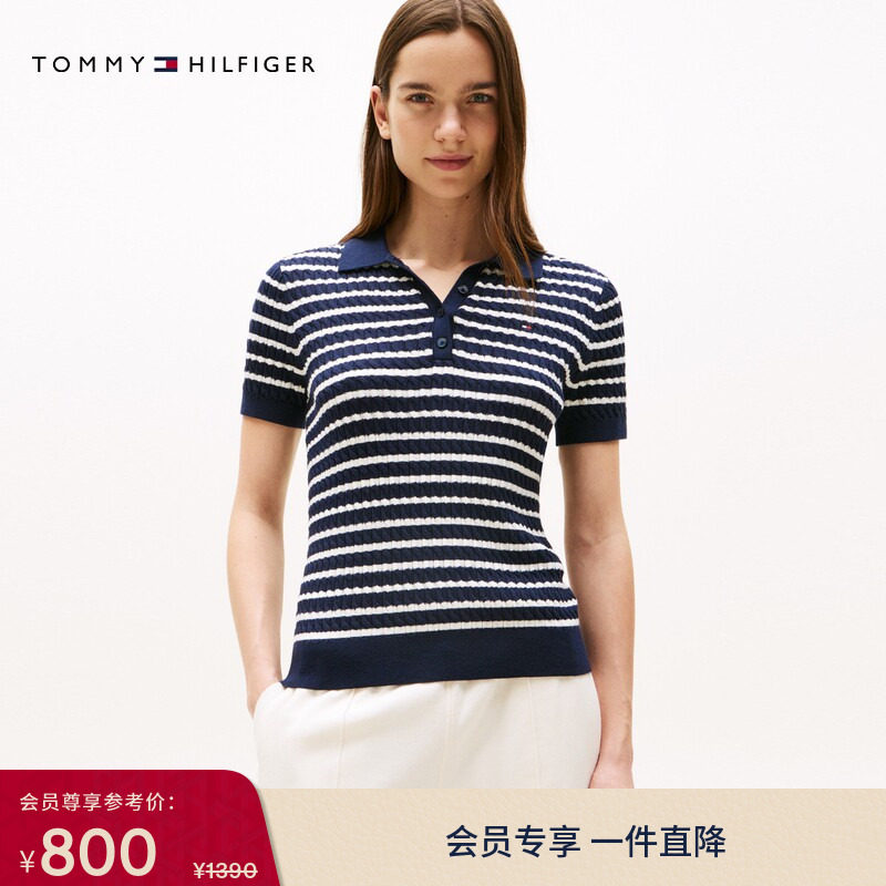 Tommy26春夏新款女装纯棉优雅休闲通勤条纹麻花POLO领短袖针织衫 - 实物图