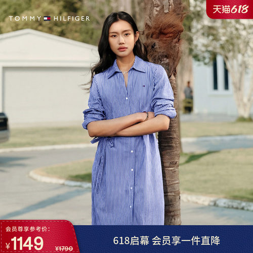 Tommy女纯棉府绸条纹收腰衬衫裙