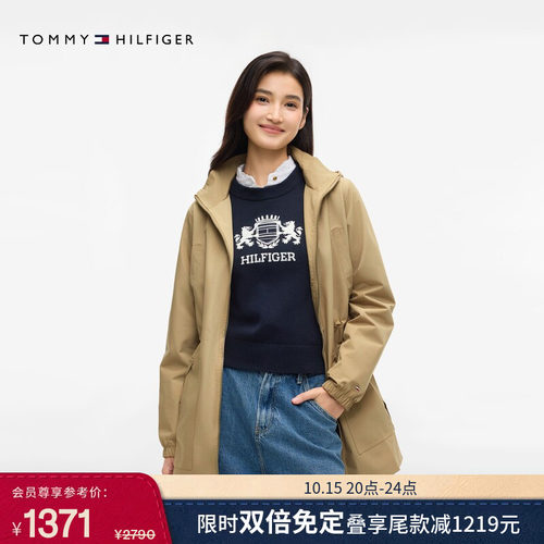 Tommy女装防泼水收腰连帽夹克
