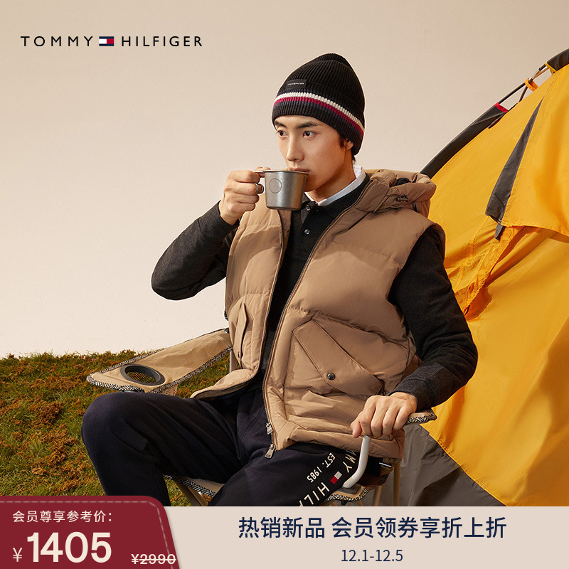 Tommy男装可脱卸帽合身羽绒背心