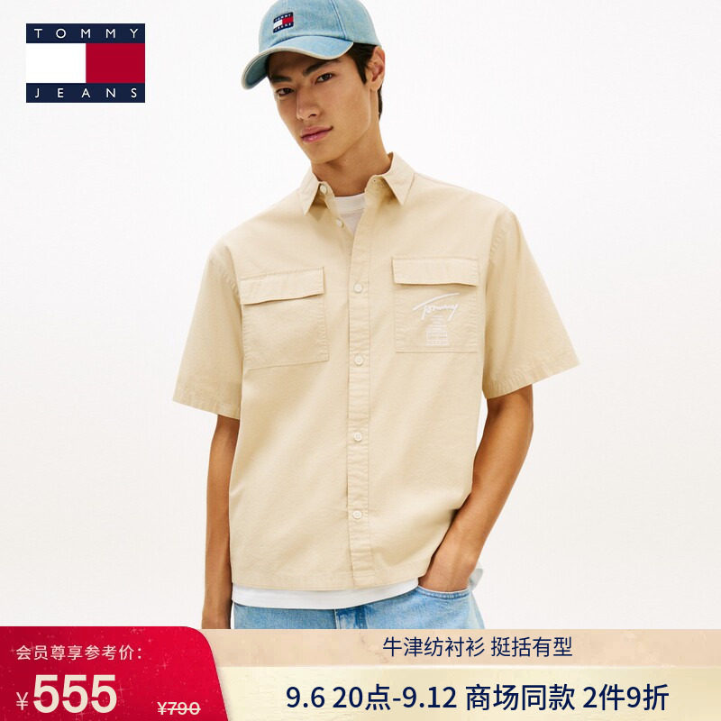 Tommy男装纯棉牛津纺工装风衬衫图片