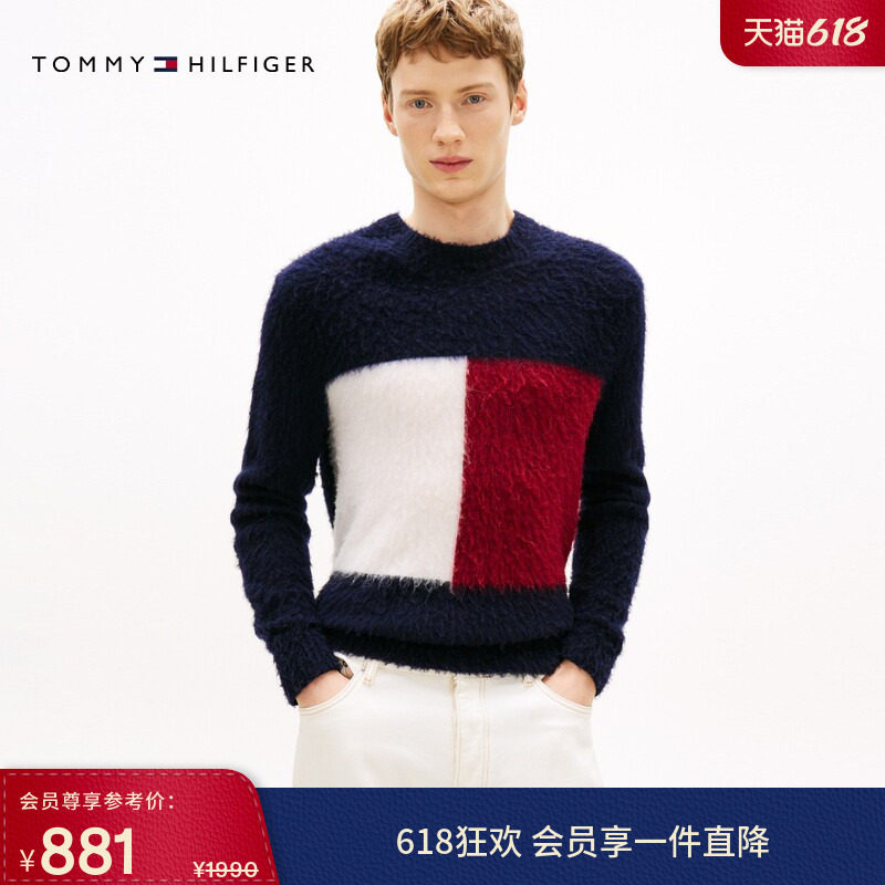 Tommy秋冬男女羊毛混纺拼色慵懒风圆领宽松落肩打底衫针织衫毛衣