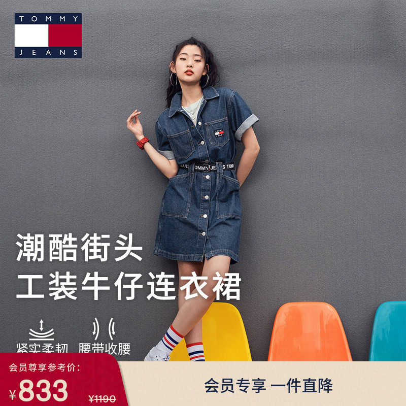 Tommy女装纯棉收腰牛仔连衣裙图片