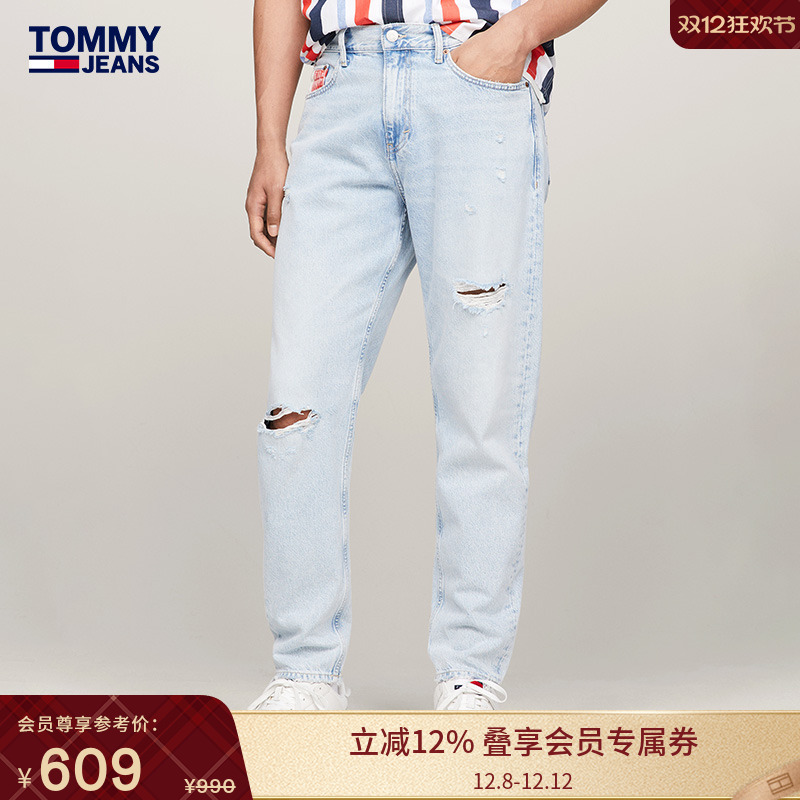 Tommy男装做旧破洞锥形牛仔裤