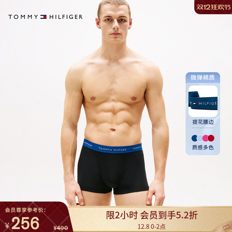 Tommy男装三条装提花平角内裤