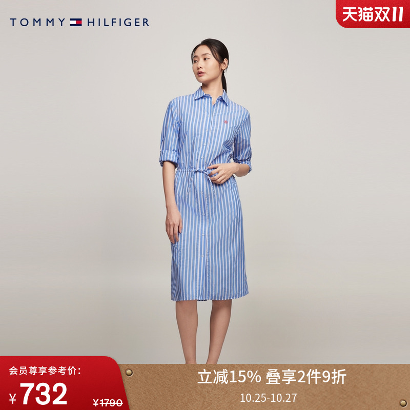 Tommy女装纯棉条纹系带衬衫裙