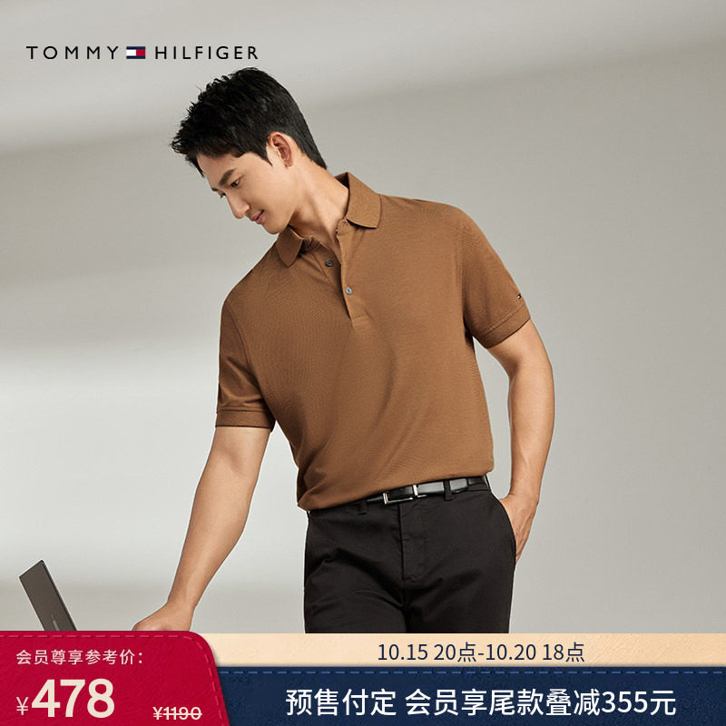 【绅动POLO】Tommy春夏男装珠地网眼商务休闲通勤镶边翻领短袖T恤