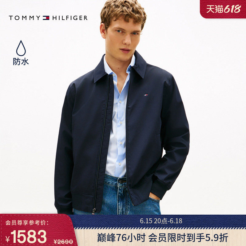 【父亲节礼物】Tommy26春夏男轻薄防水弹力休闲翻领行政夹克外套
