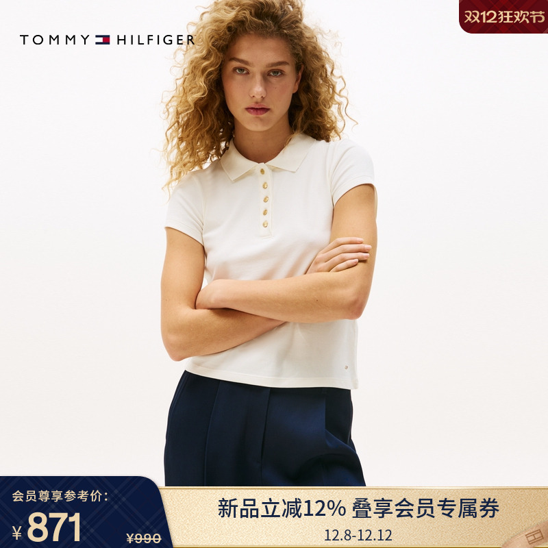 Tommy女装金色五粒扣修身POLO衫