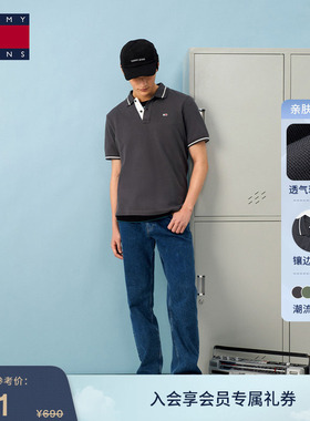 【镶边翻领】Tommy春夏男装纯棉珠地网眼美式潮流短袖T恤POLO衫