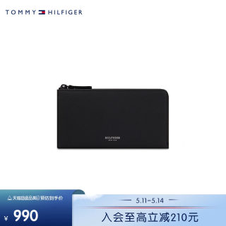 Tommy 24新款春夏男装十字纹牛皮革多卡位证件零钱卡包钱包12361