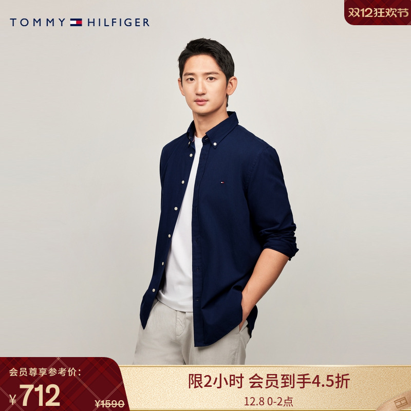 Tommy男装棉羊绒混纺纯色衬衫