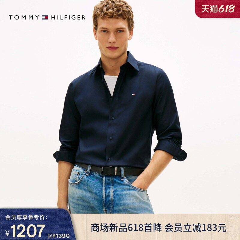 【父亲节礼物】Tommy26春夏男免烫透气轻量纯色衬衫/棉质条纹长袖