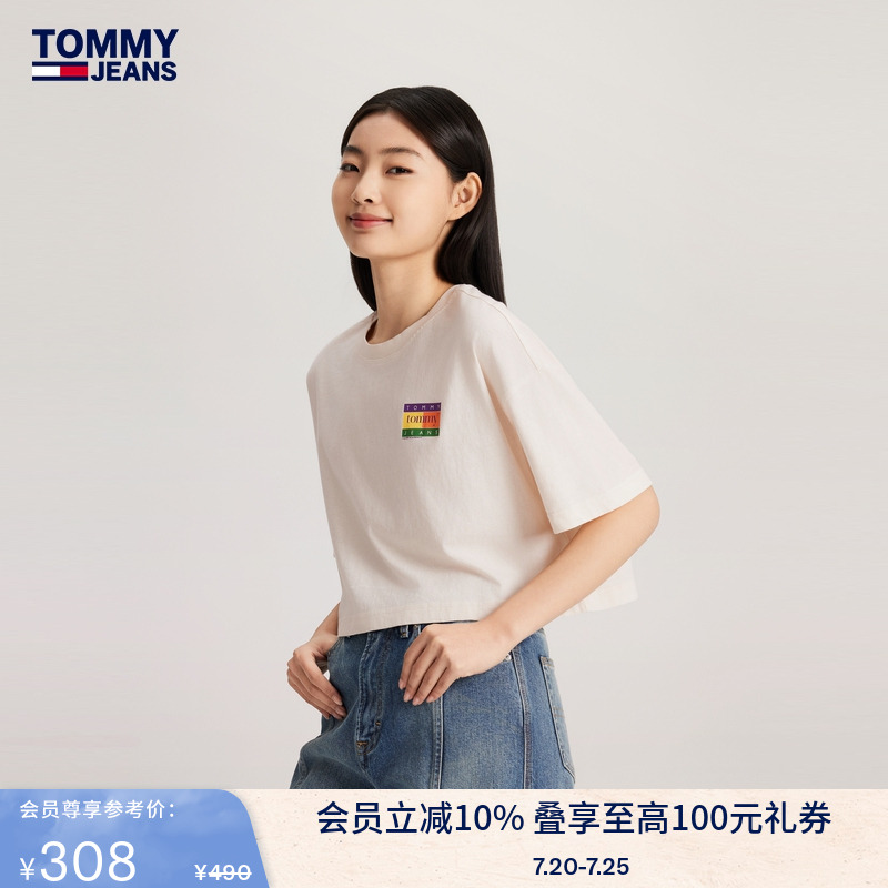Tommy女装纯棉彩色印花短款T恤