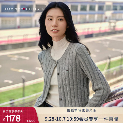 Tommy女装羊毛混纺圆领绞花毛衣
