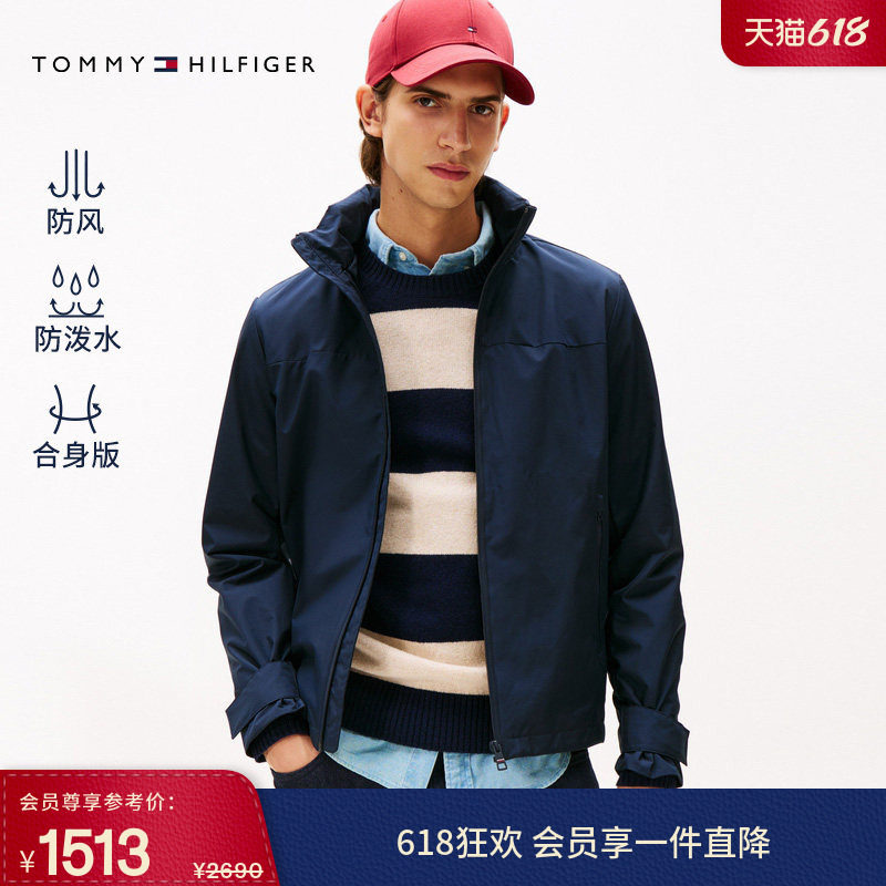 【防风防泼水】Tommy春夏男装休闲运动轻薄可收纳帽教练夹克外套