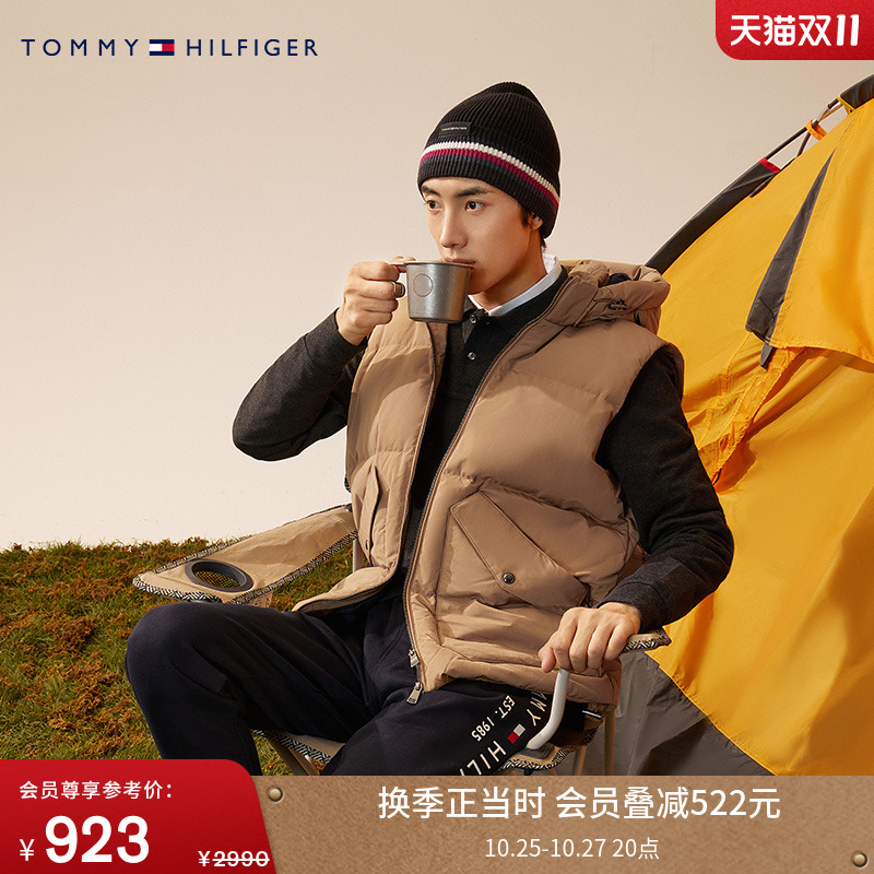 Tommy男装可脱卸帽合身羽绒背心