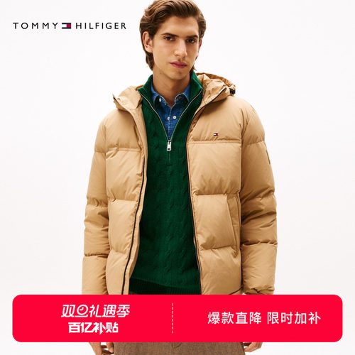 Tommy男装休闲通勤连帽羽绒服