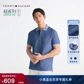 T恤POLO衫 Tommy春夏男装 纯棉商务潮流休闲通勤撞色牛津纺翻领短袖