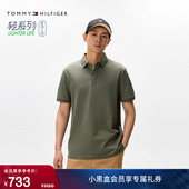 Tommy春夏男装 翻领T恤POLO 纯棉珠地网眼商务休闲青年通勤纯色短袖
