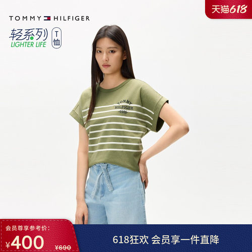 Tommy女装纯棉刺绣条纹落肩T恤
