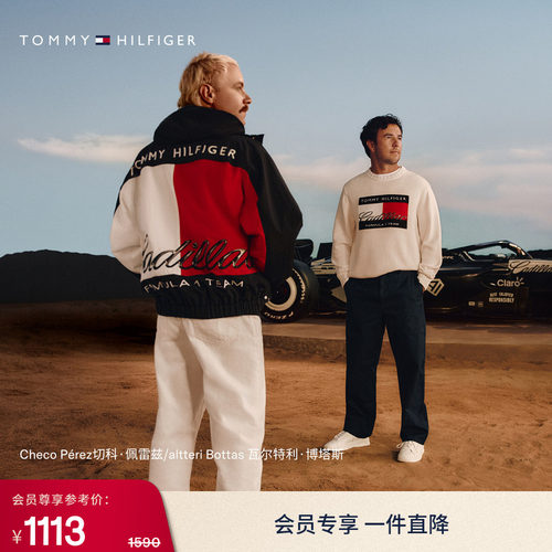 Tommy男装纯棉经典布标宽松长裤