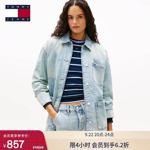 Tommy女装纯棉口袋宽松牛仔外套