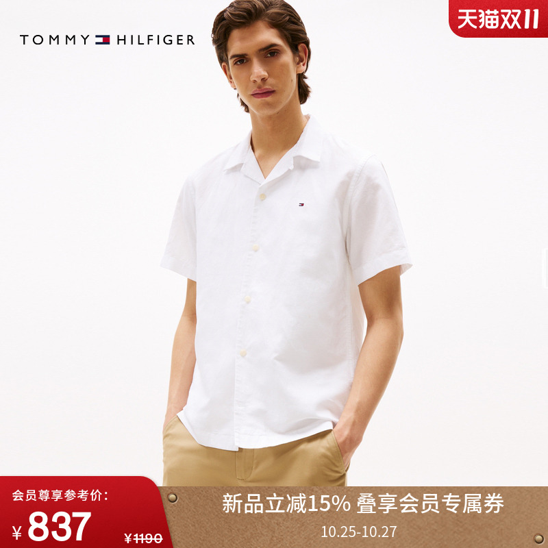 Tommy男装棉亚麻古巴领短袖衬衫