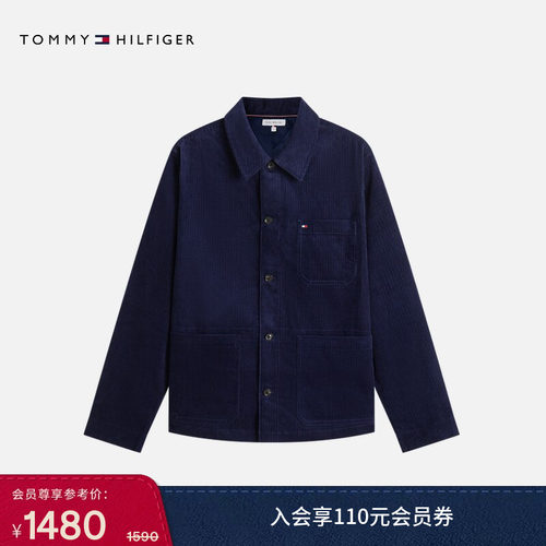 Tommy男装灯芯绒经典宽松衬衫