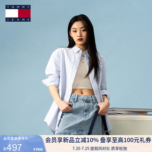 英同款 Tommy25春夏男女牛津紡條紋亞洲長袖 純棉簡約襯衫 張元