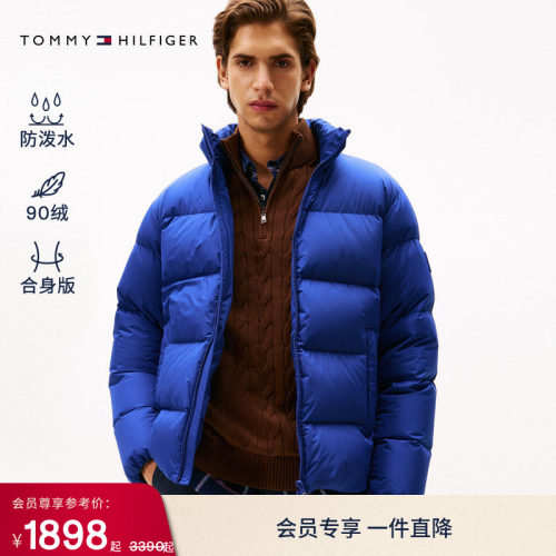 Tommy男装休闲通勤连帽羽绒服