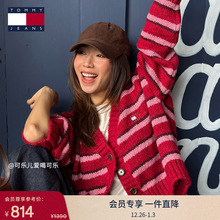 【张元英同款】TommyJeans25秋冬女条纹V领慵懒宽松开衫新年礼物