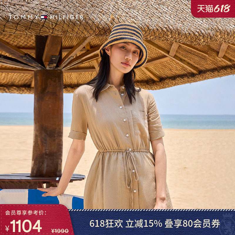 【舒适亚麻】Tommy春夏女装海边度假风气质收腰显瘦衬衫裙连衣裙