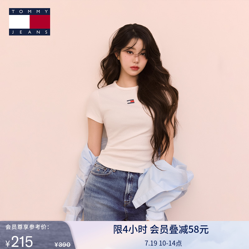 Tommy女装刺绣修身纯色针织上衣