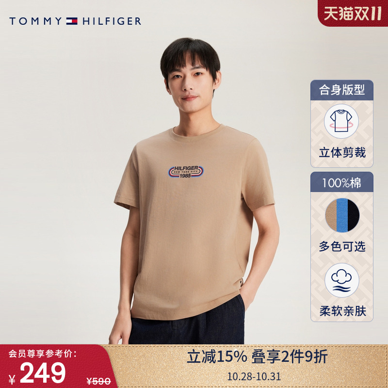Tommy男装纯棉字母通勤短袖T恤