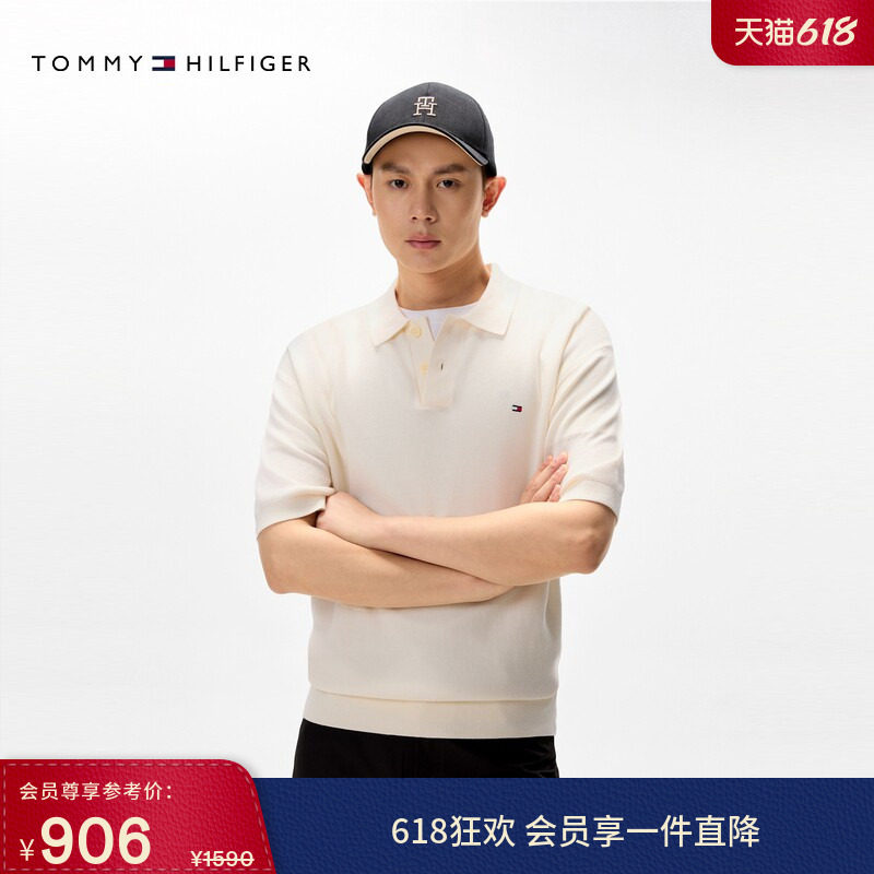 Tommy春夏男装纯棉肌理高级感商务休闲通勤纯色短袖翻领T恤POLO衫