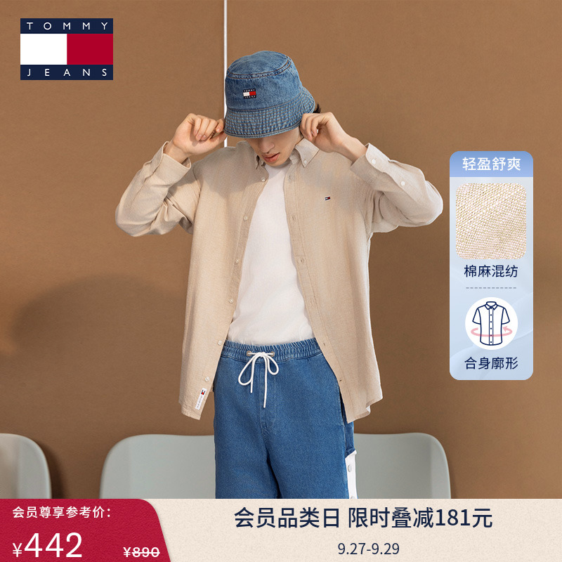 Tommy男装棉麻混纺净色长袖衬衫