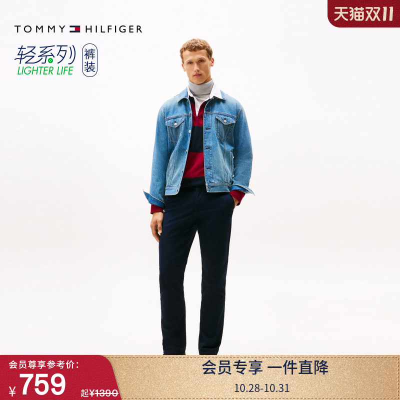 Tommy男装小绣标微弹直筒休闲裤