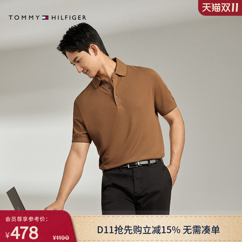 【绅动POLO】Tommy春夏男装珠地网眼商务休闲通勤镶边翻领短袖T恤