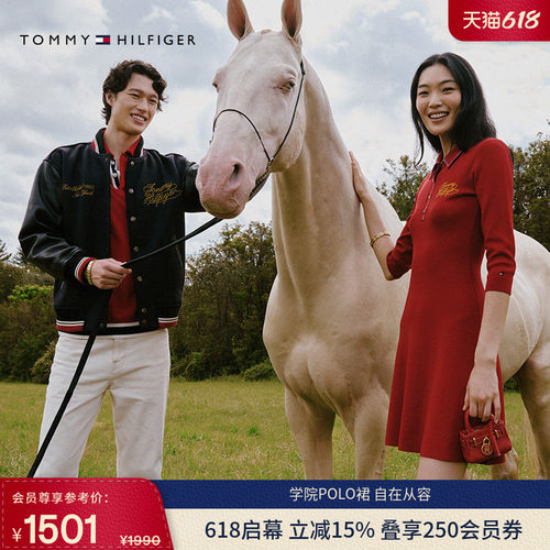 Tommy女装刺绣镶边POLO连衣裙