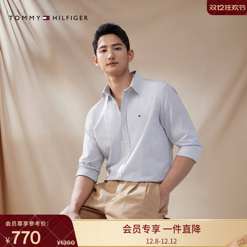 Tommy男装纯棉牛津纺条纹衬衫