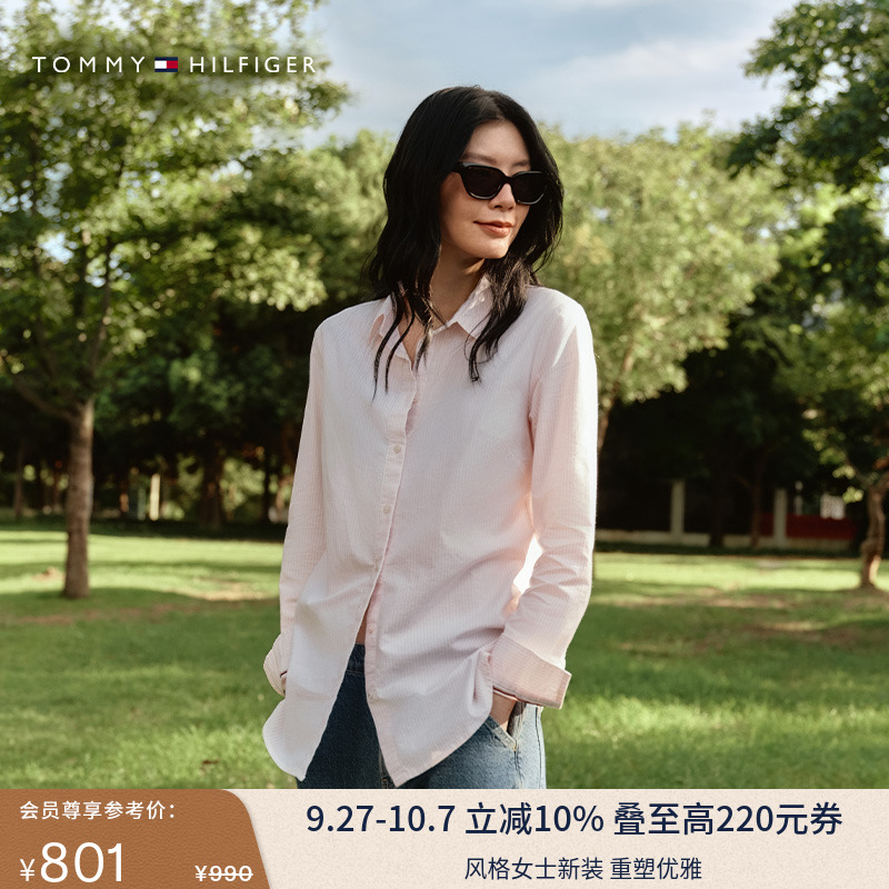 Tommy女装牛津纺条纹商务衬衫