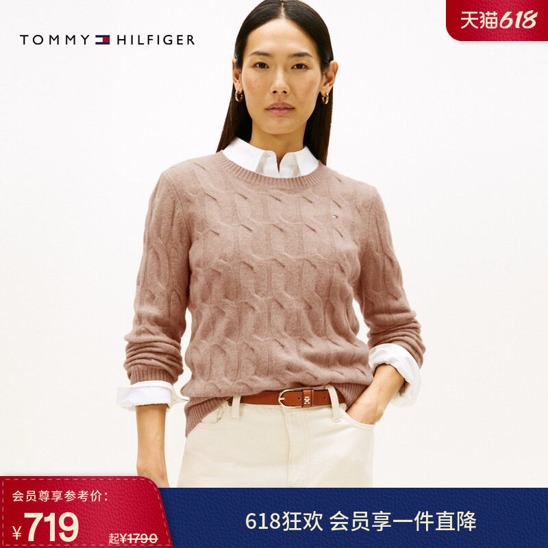 【纯羊毛】Tommy秋冬女装粗绞花休闲圆领打底针织麻花羊毛衫毛衣
