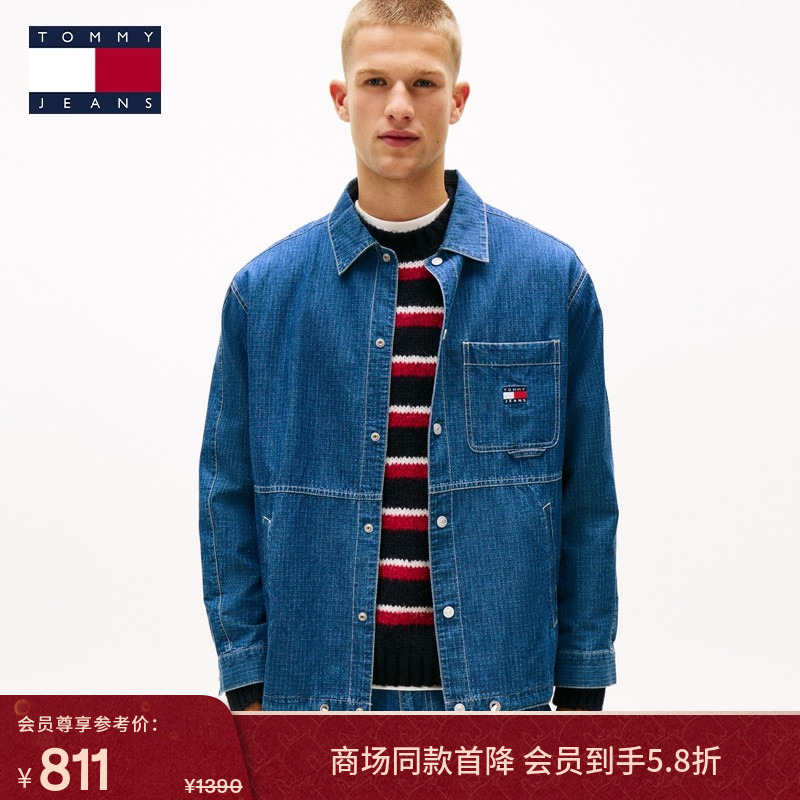 Tommy25秋冬男装美式潮流复古字母抽绳下摆宽松牛仔外套新年礼物,男装,牛仔外套,淘宝优惠券,粉丝福利购,淘宝优惠卷