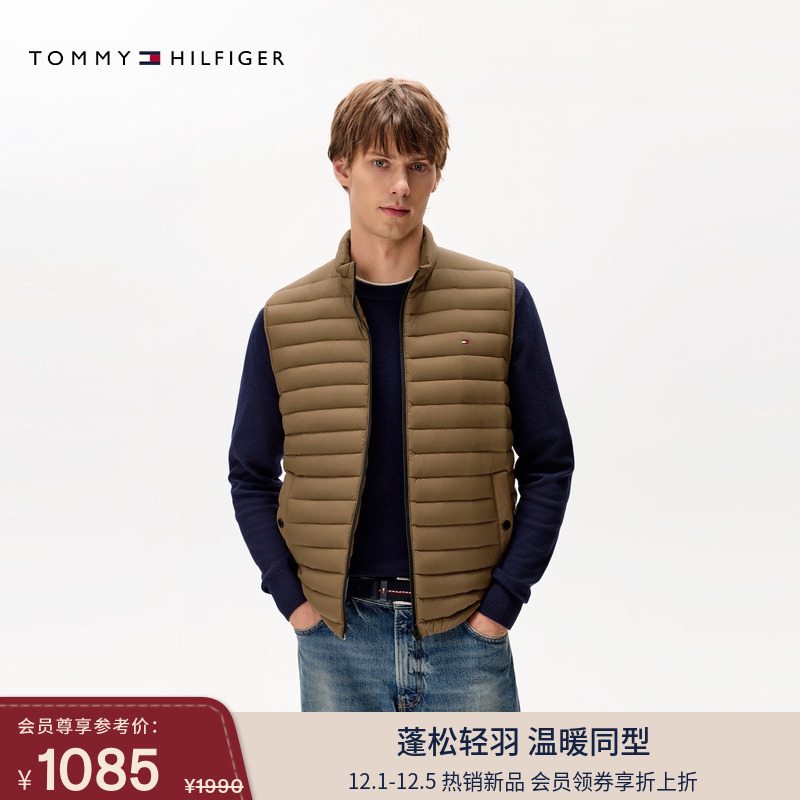 Tommy男装轻薄90绒立领羽绒背心