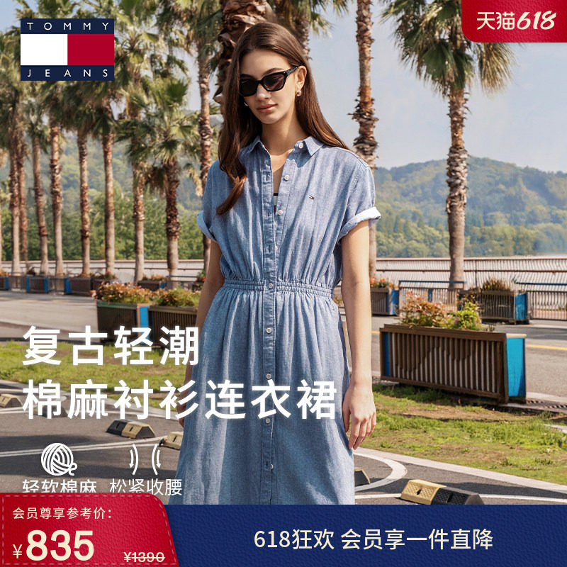 【棉麻混纺】Tommy26春夏女装复古文艺收腰显瘦A字衬衫长裙连衣裙