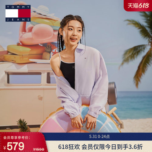 Tommy女抽绳收腰拉链翻领薄夹克